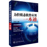 軟件工程中的開(kāi)發(fā)項(xiàng)目管理 在應(yīng)用軟件開(kāi)發(fā)中的實(shí)踐與挑戰(zhàn)