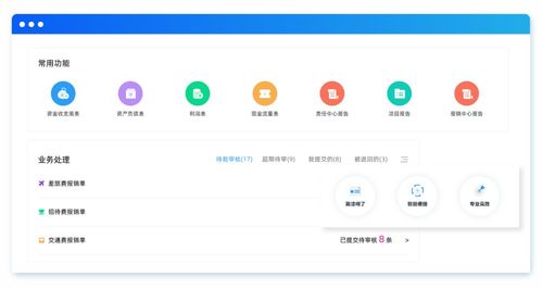 提升應(yīng)用軟件開(kāi)發(fā)效率與質(zhì)量 為什么工作流開(kāi)發(fā)強(qiáng)烈推薦使用表單引擎