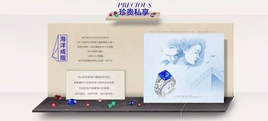 為林志玲定制首飾、為伊萬卡制造珠寶 中國珠寶村的輝煌與困境