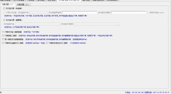 專業JD代購軟件開發與技術轉讓服務