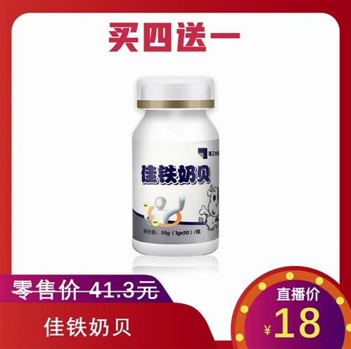 以制藥的高標準，鑄就營養健康新標桿——海正蘇力康保健食品
