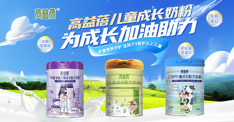 朵拉倍拉 以全生命周期營養，筑就全家膳食健康新風尚