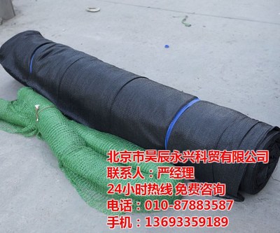 北京防塵網、昊辰永興